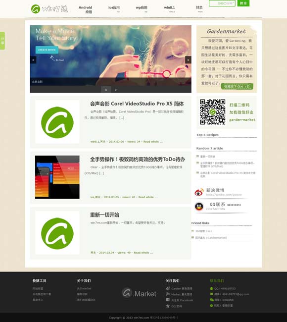 [49图库app下载安卓版怎么下载]